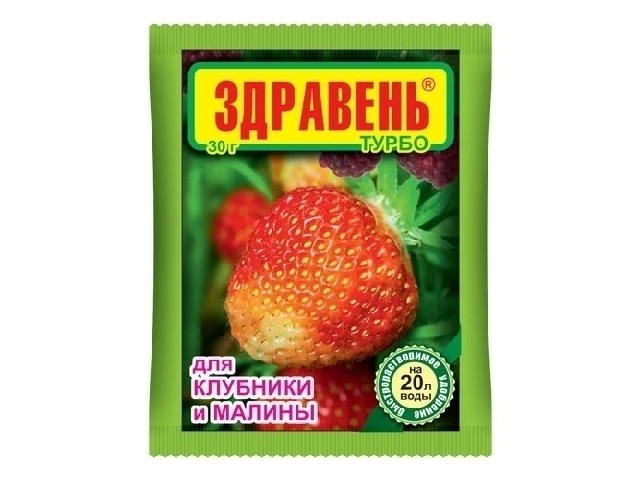 Для Клубники и Малины. Быстрорастворимое удобрение 30 гр. ВХ